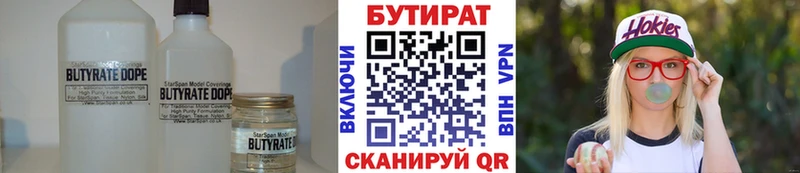 Бутират GHB  MEGA ссылка  Западная Двина  где можно купить  