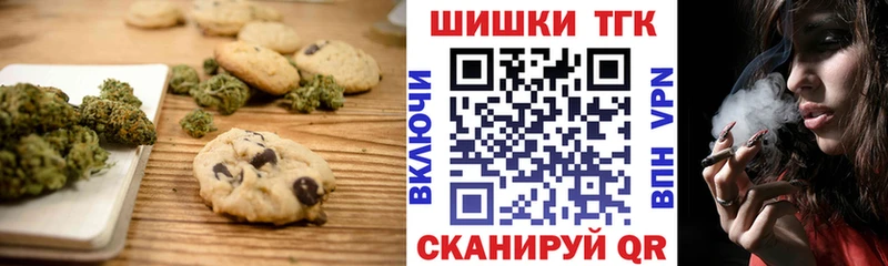 МЕГА ONION  Западная Двина  Еда ТГК конопля 