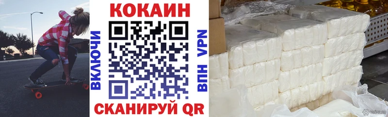 MEGA ссылка  Западная Двина  Cocaine Columbia 