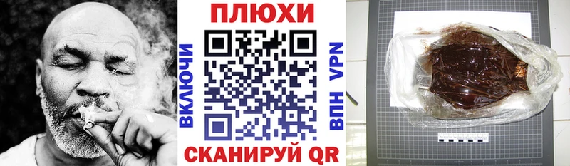 купить  цена  Западная Двина  ГАШИШ Premium 