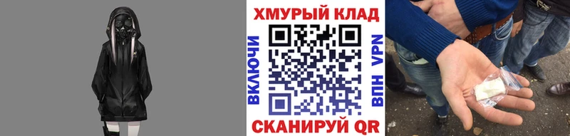 ГЕРОИН герыч  закладка  Западная Двина 