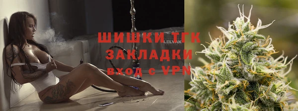 каннабис Зеленодольск