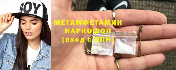 соль ск Верхний Тагил