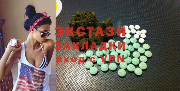 марки nbome Волосово