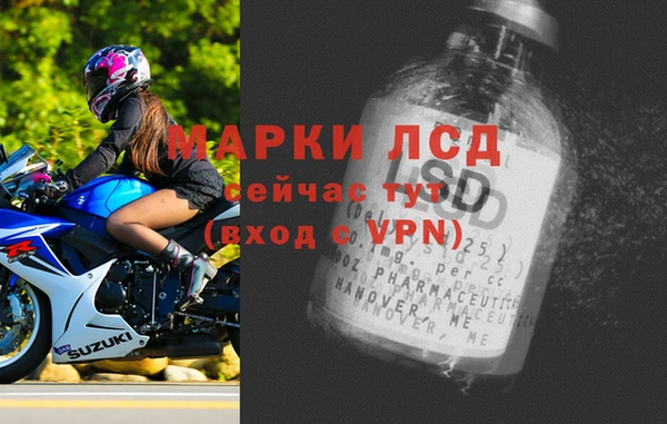 марки nbome Волосово