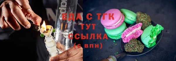 соль ск Верхний Тагил