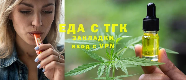 прущая мука Вяземский