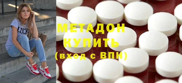 марки nbome Волосово