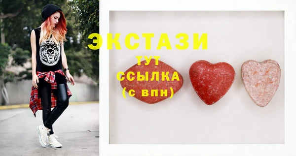 марки nbome Волосово