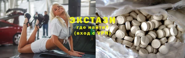мяу мяу кристалл Михайловск