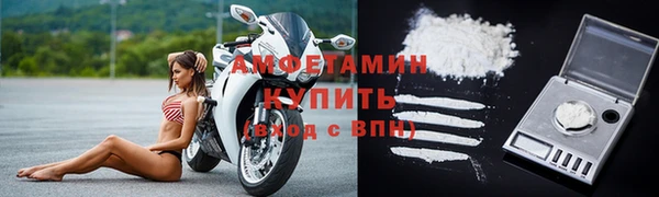 стафф Верея