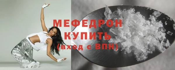 тгк Верхнеуральск