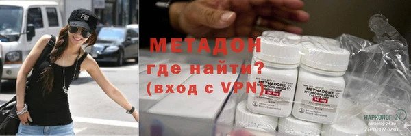 тгк Верхнеуральск