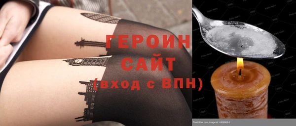 стафф Верея