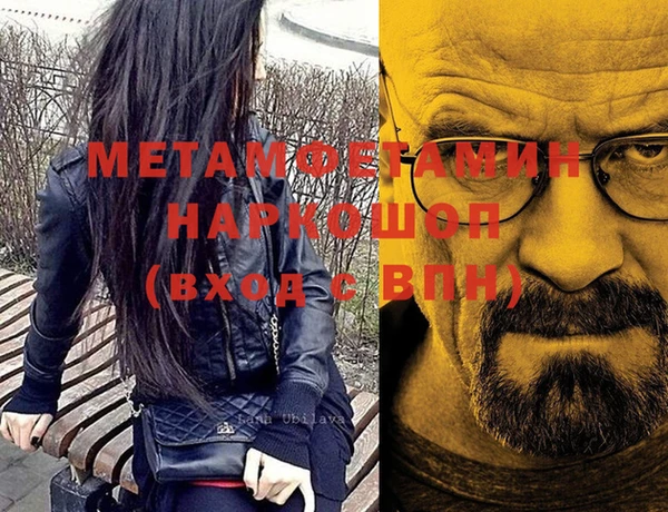 мяу мяу кристалл Бугульма