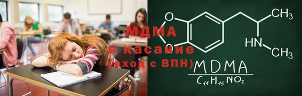 соль ск Верхний Тагил