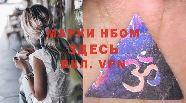 альфа пвп Волоколамск