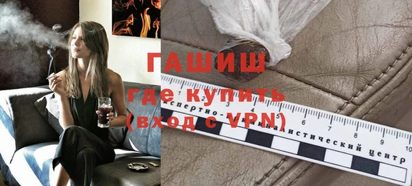 каннабис Володарск