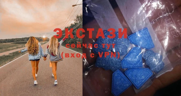 соль ск Верхний Тагил