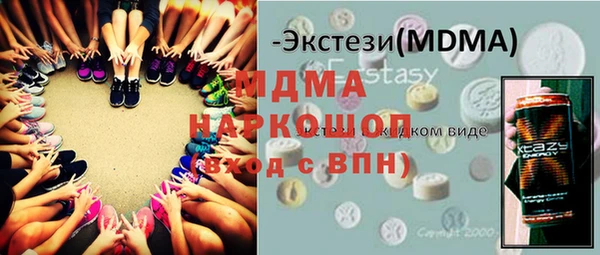 мяу мяу мука Богородицк