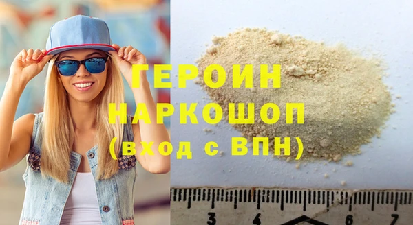 герыч Богородск