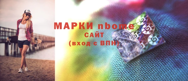 стафф Верея
