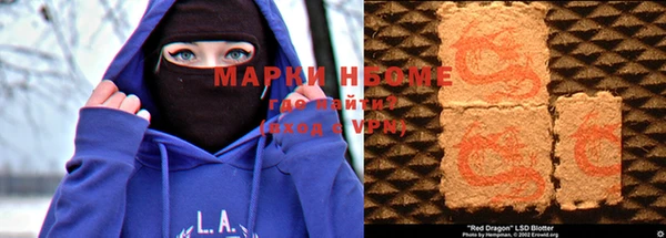 стафф Верея