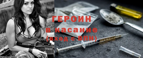 стафф Верея