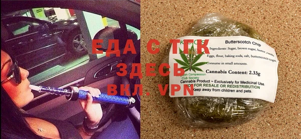тгк Верхнеуральск