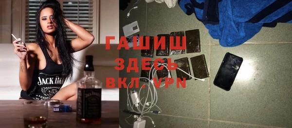 тгк Верхнеуральск