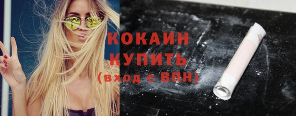 каннабис Володарск