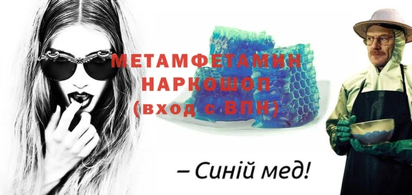 альфа пвп Волоколамск