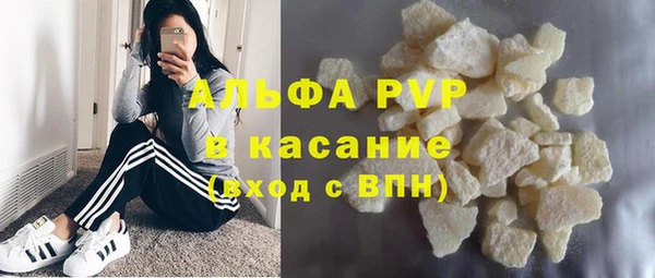 соль ск Верхний Тагил