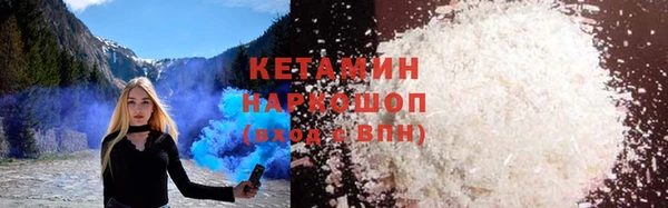 альфа пвп Волоколамск