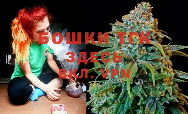 тгк Верхнеуральск