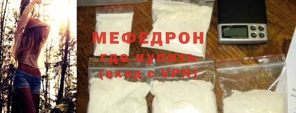амф Зеленокумск