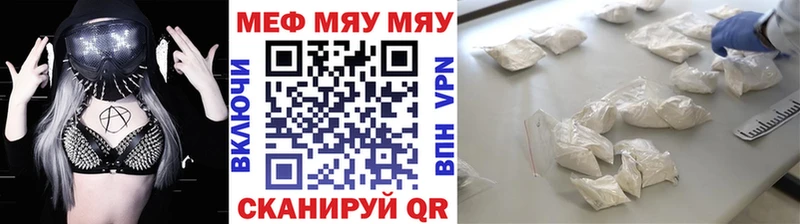нарко площадка какой сайт Западная Двина МЕФ VHQ mega tor