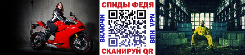 Первитин Methamphetamine Западная Двина