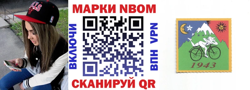 Марки 25I-NBOMe 1500мкг  это официальный сайт  Западная Двина 