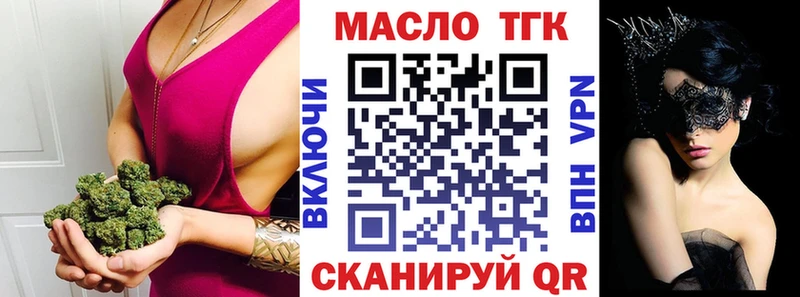 закладка Западная Двина ТГК концентрат